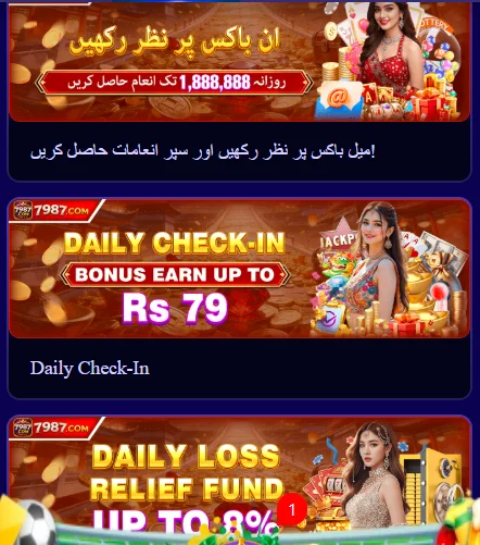 Bonus offer