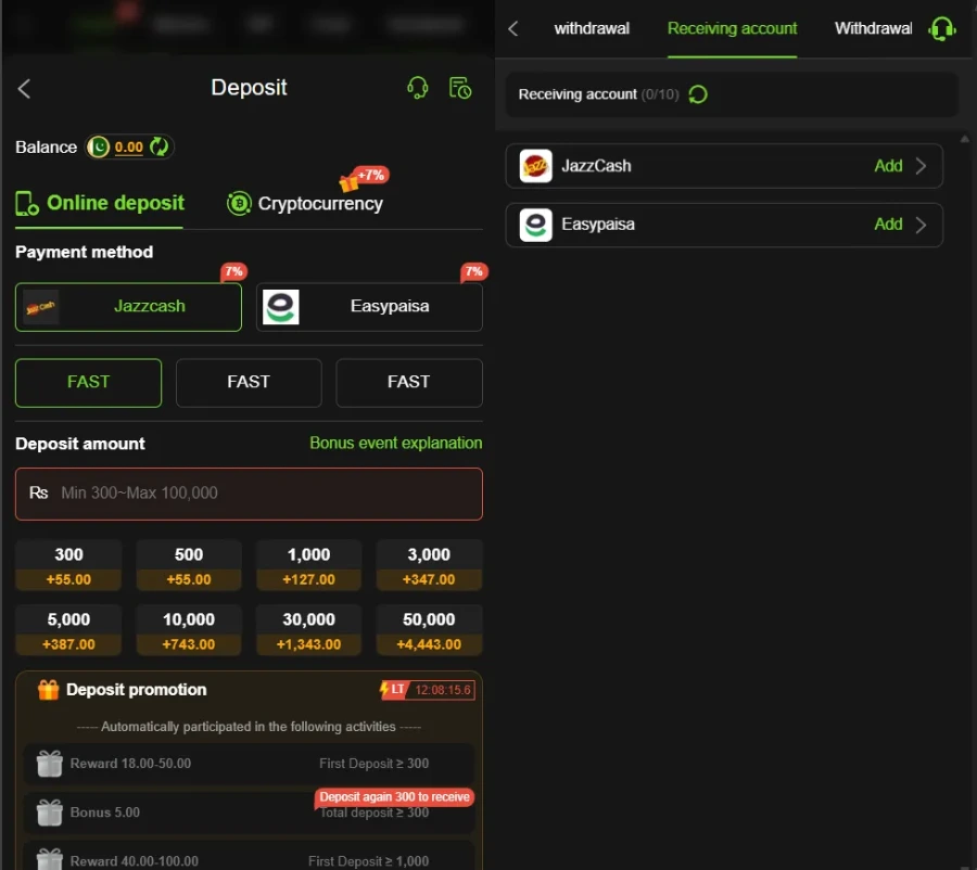pak14-withdrawal-deposit-guide