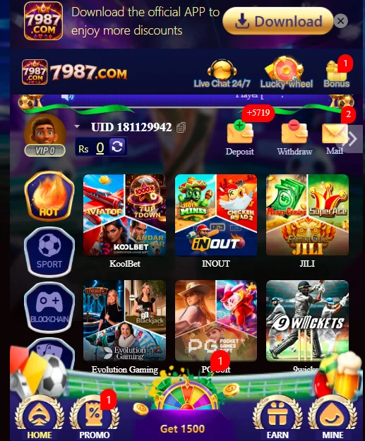 7987 game
