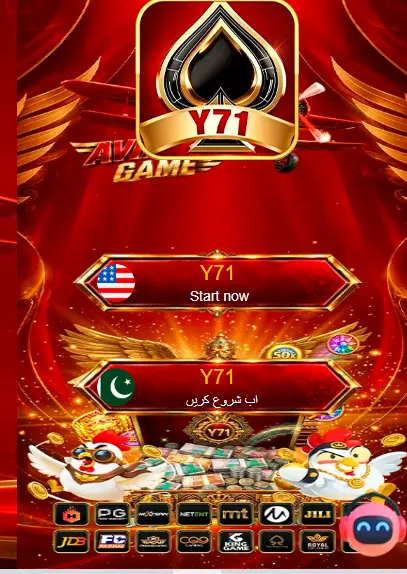 Y71 game